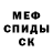Alpha-PVP СК Victor Kaminsky