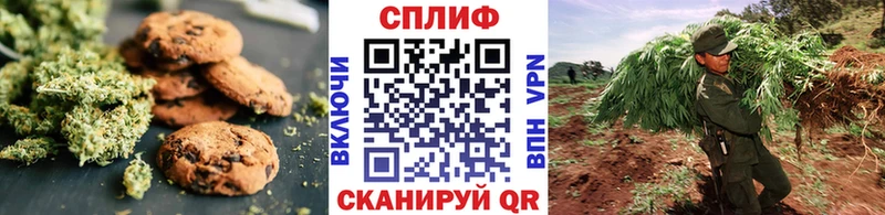 Печенье с ТГК марихуана  Железногорск-Илимский 
