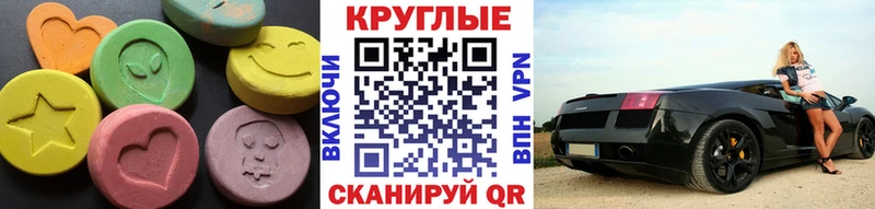 mega как зайти  где найти   Железногорск-Илимский  darknet официальный сайт  Экстази mix 