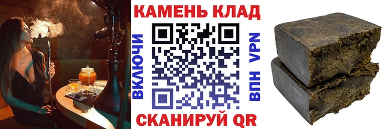 Гашиш гашик Железногорск-Илимский