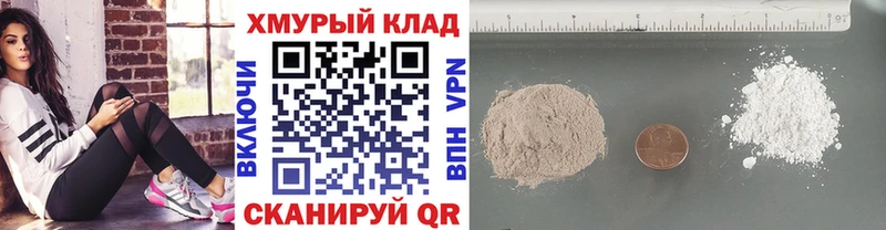 ГЕРОИН Heroin Железногорск-Илимский