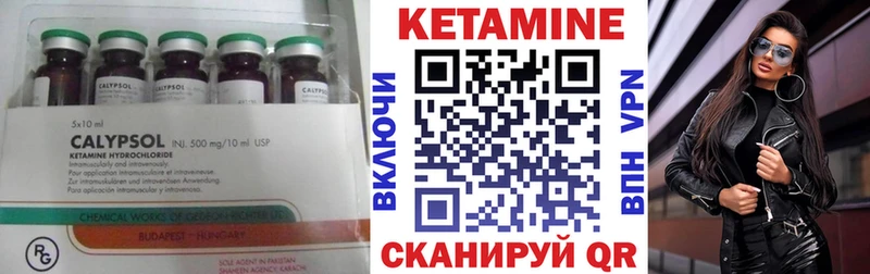 MEGA ССЫЛКА  Железногорск-Илимский  КЕТАМИН ketamine 