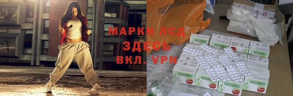 молекула духа Алексин