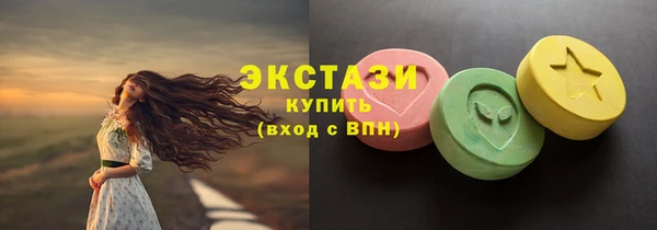 молекула духа Алексин