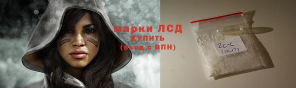 молекула духа Алексин