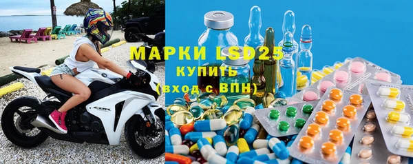 молекула духа Алексин
