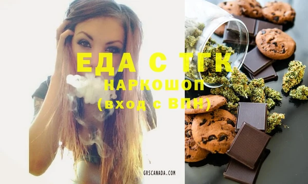 молекула духа Алексин