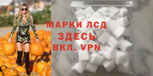 молекула духа Алексин