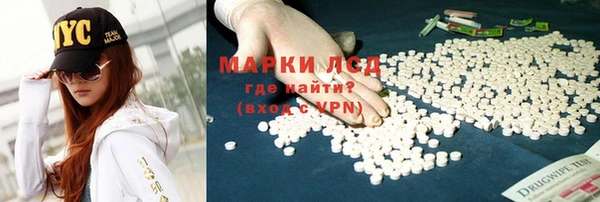 молекула духа Алексин