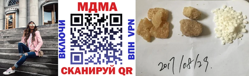 цены   Железногорск-Илимский  МДМА crystal 