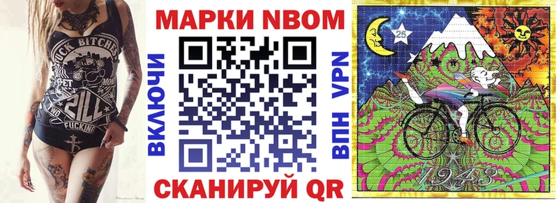 хочу наркоту  Железногорск-Илимский  Марки 25I-NBOMe 1,8мг 