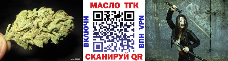 где купить наркоту  Железногорск-Илимский  Дистиллят ТГК Wax 