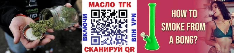 ТГК вейп Железногорск-Илимский
