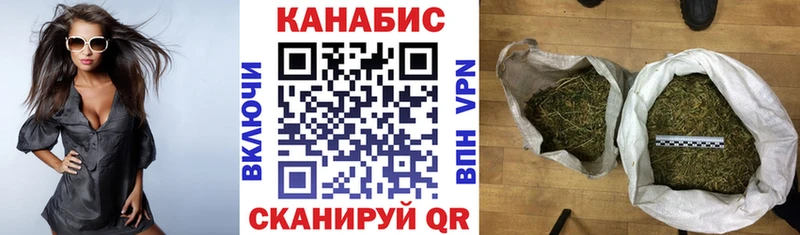 Шишки марихуана семена наркотики Железногорск-Илимский